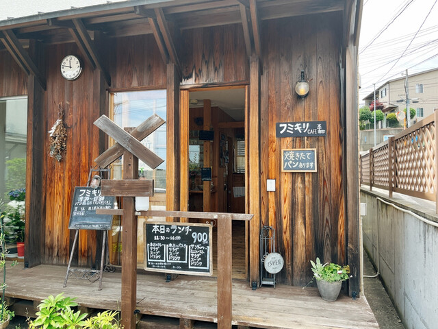 フミキリCAFE - 下馬（カフェ）の写真