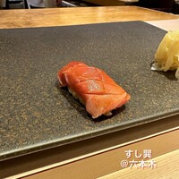 六本木 すし巽 - 