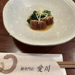 鰻専門店 愛川 - 