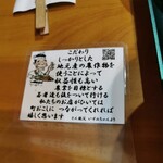 とんかつ専門店とん - お花畑④