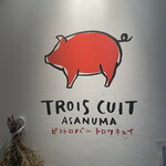 TROIS CUIT ASANUMA - 