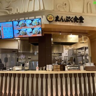 まんぷく食堂_2