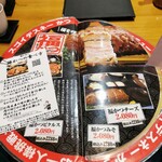 とんかつ専門店とん - メインメニュー①