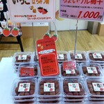 Kishuu Umeboshi Kan - 