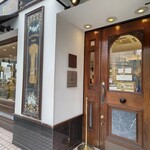 Patisserie Paris S'eveille - 