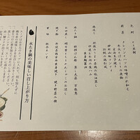 水たき玄海 本店 - 