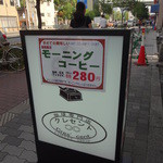 クレセント - 
