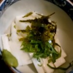 いな和 - 