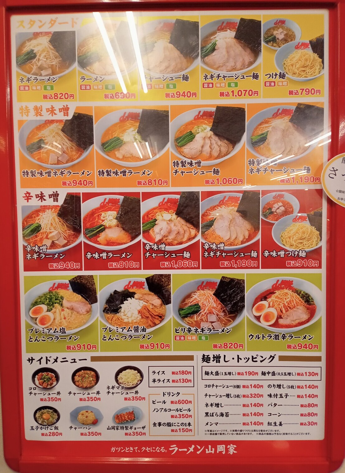 活動歴および当時の関連ビジュアル記録