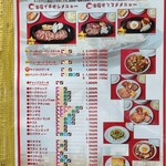 ジャッキー ステーキハウス - 