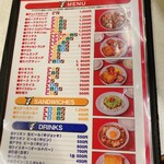 ジャッキー ステーキハウス - 