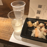 麹町いづみや しろ - 