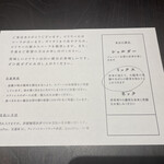 ビリヤニ大澤 - 