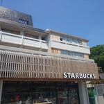 Starbucks Coffee - 池側から撮影️