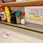 ジャッキー ステーキハウス - 