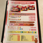 ジャッキー ステーキハウス - 