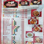 ジャッキー ステーキハウス - 