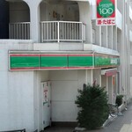ローソンストア100 - 外観写真:...明治通り「進開橋南詰」交差点に有ります。。
