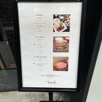 mahoroba 鉄板 心斎橋 - 