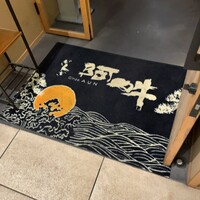 ぎんざ 阿吽 - 
