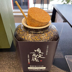 酒商 山田 幟町店 - 