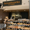 breadworks エキュート品川