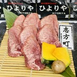 炭火焼肉　ひよりや - 