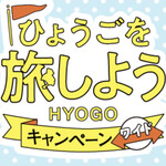 炭火焼肉　ひよりや - 