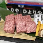 炭火焼肉　ひよりや - 