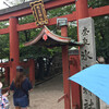 氷室神社 - 