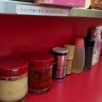 横浜ラーメン 相馬家 - 卓上味変調味料