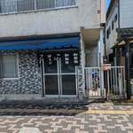 フジヤ食堂 - 
