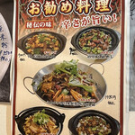 湖南四川料理 湘厨 - 