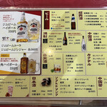 湖南四川料理 湘厨 - 