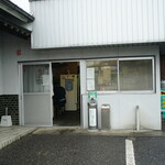 手打うどん たむら - 