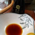 小川下 - 
