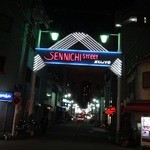小川下 - 