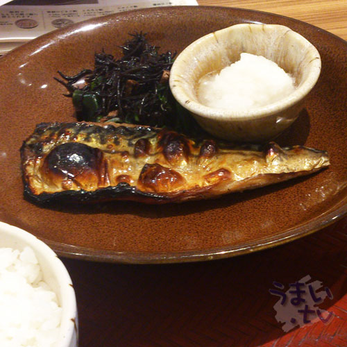 閉店】大戸屋 ごはん処 センター南駅前aune店 （オオトヤ