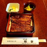 Unagi Sakuraya - 