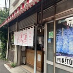 松島屋 - 外観