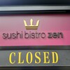 寿司ビストロ 禅