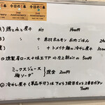 ヌードル＆スパイスカレー 今日の1番 - 