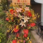 ヌードル＆スパイスカレー 今日の1番 - 