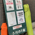 ヌードル＆スパイスカレー 今日の1番 - 