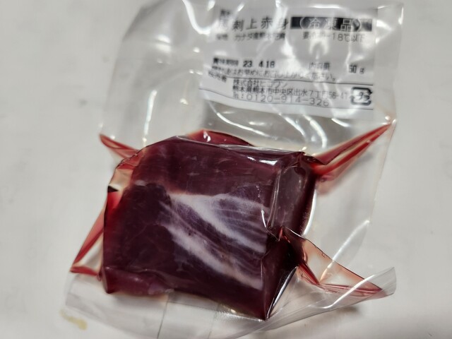 ※おにく　さん専用 ONIKUSTAND 東区役所前店 （オニクスタンド） - 東区役所前/その他