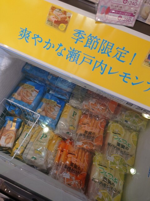 シャトレーゼ 八戸城下店（Chateraise） - 本八戸（ケーキ）の写真