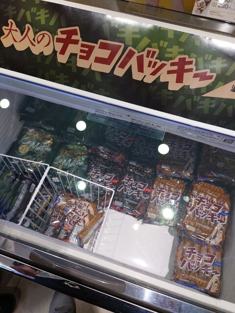 シャトレーゼ 八戸城下店（Chateraise） - 本八戸（ケーキ）の写真