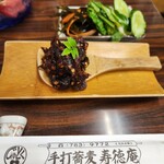 寿徳庵 - そば味噌。山椒の葉も美味。