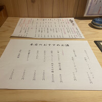 魚屋あらまさ 川崎店 - 