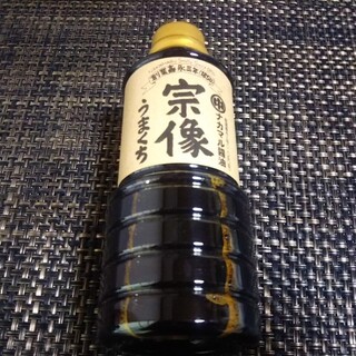 ナカマル醤油醸造元_0